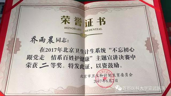 微信图片_20171016153640.jpg